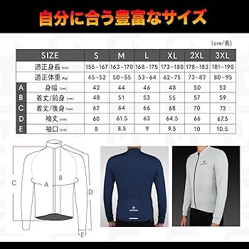 MOA モア サイクルジャケット 裏起毛 サイズL MOA モア サイクルジャケット 裏起毛 サイズL