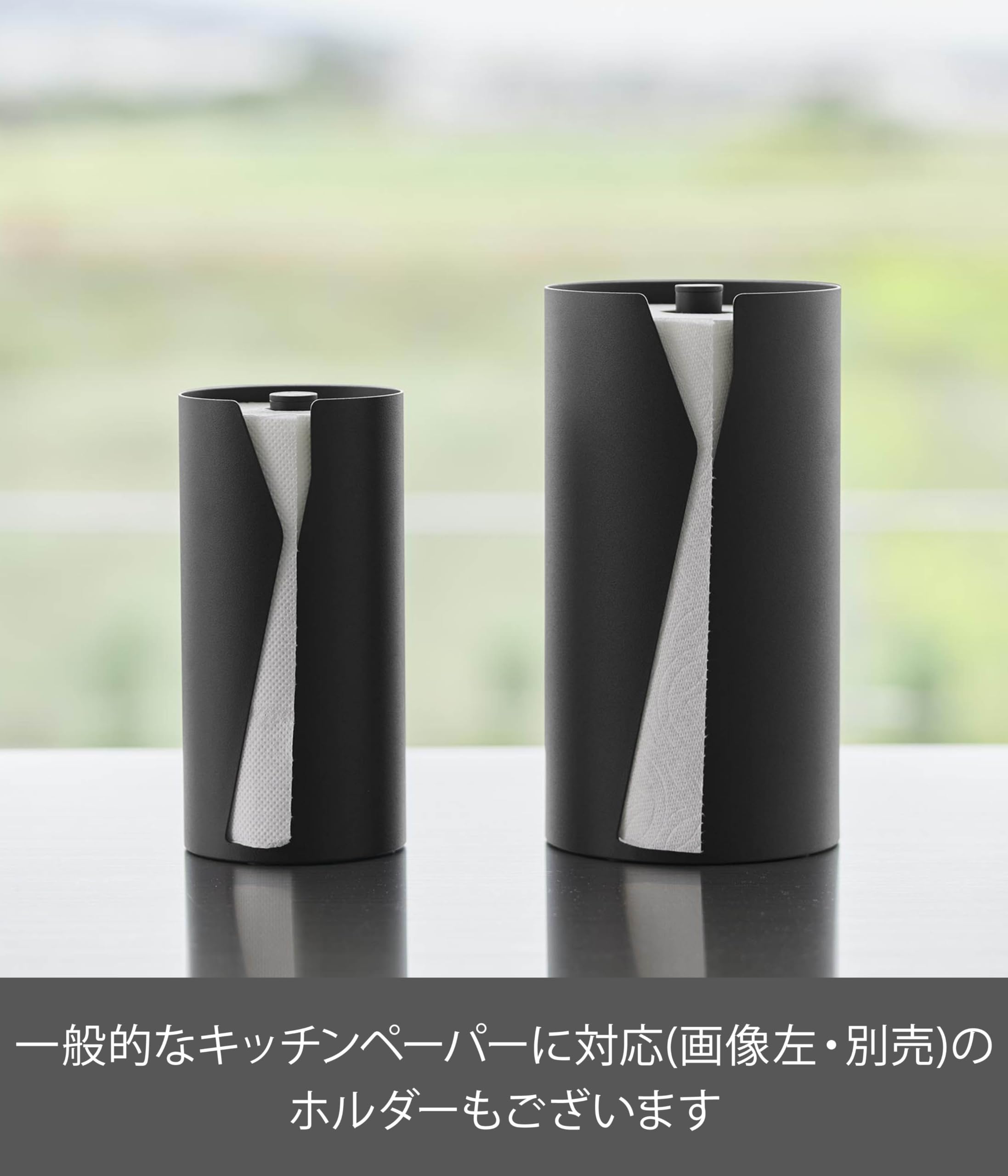 Amazon｜山崎実業(Yamazaki) 片手でカット 隠せる キッチンペーパー