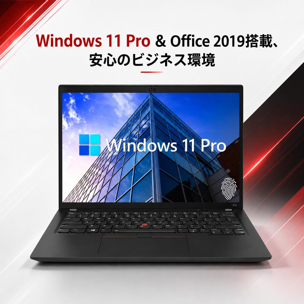 Amazon.co.jp: 【整備済み品】ノートパソコン Think Pad X13 13.3型 第