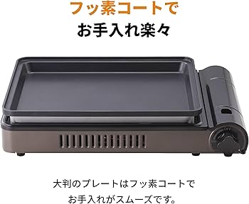 ぴゃーるずさん専用 Amazon | イワタニ Iwatani 岩谷 カセットガス ホットプレート 焼き