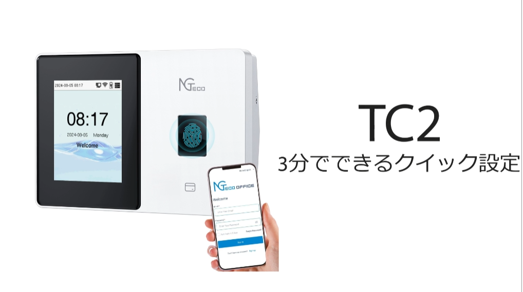 Amazon.co.jp: NGTeco タイムレコーダー｜タイムカード｜カード認証