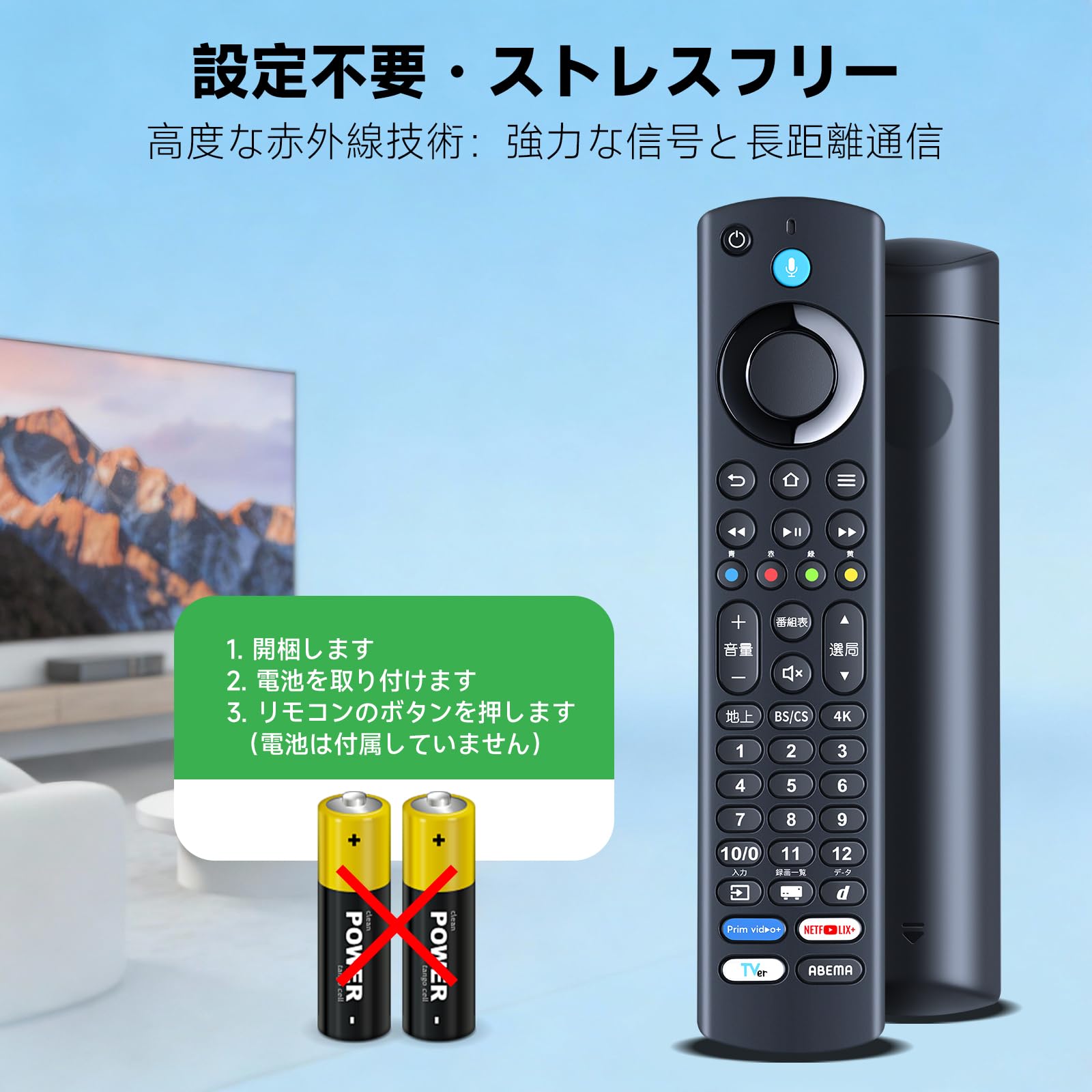 Amazon | AHTHA 代用リモコン FRM-200TVS for Funai フナイ 液晶