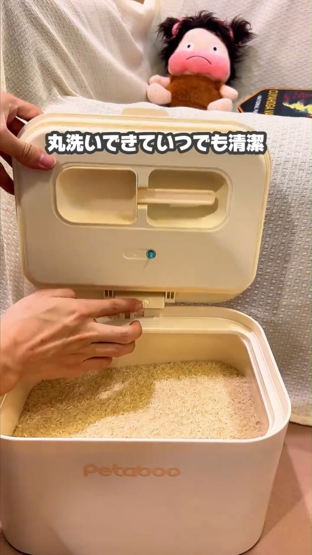 Amazon｜真空保存容器 自動真空 Petaboo【-15kPa自動真空で鮮度キープ