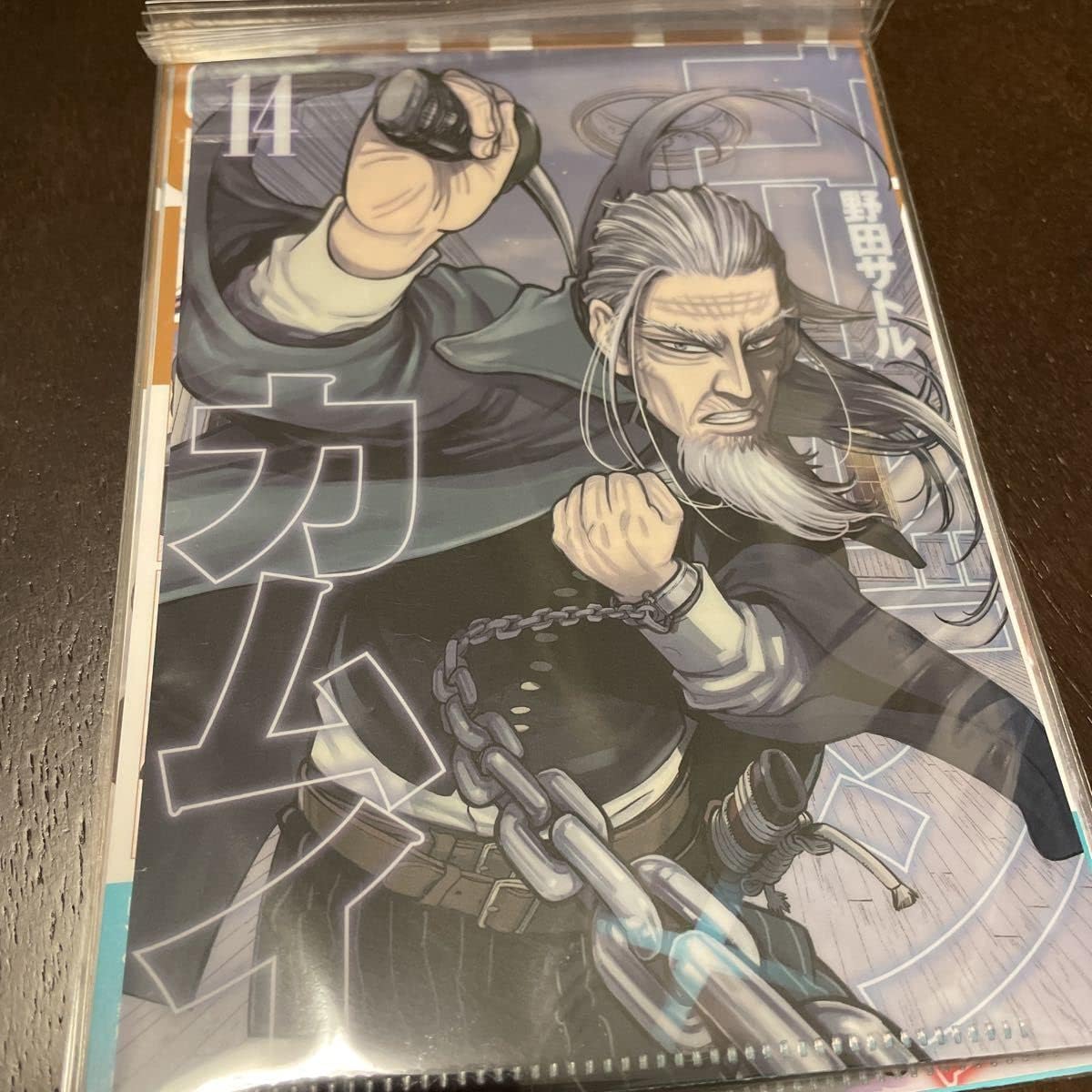 ゴールデンカムイ Yjc柄クリアファイルコレクション 第2弾 シークレット 店