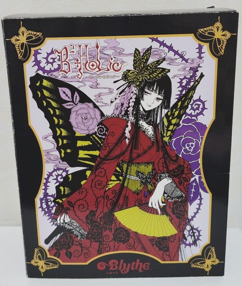 Amazon.co.jp: CWC限定ネオブライス B2 HOLiCビーツゥホリック : おもちゃ