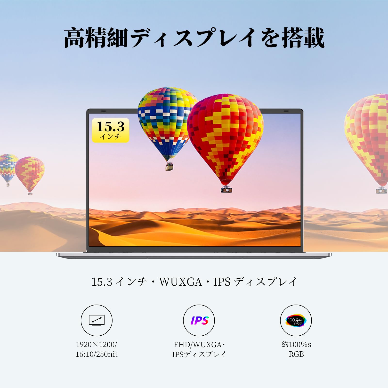 Amazon.co.jp: TPV ノートパソコン【Office 搭載】 15.3型