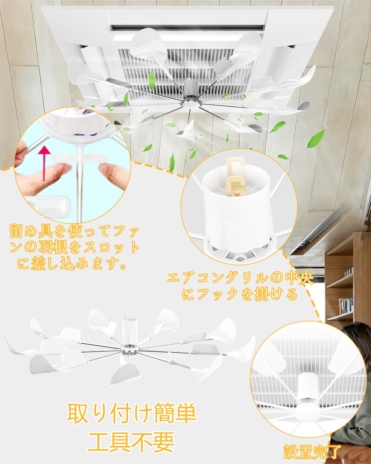 Amazon.co.jp: XYZTECH エアコン用ファン エア コンプロペラ エアコン