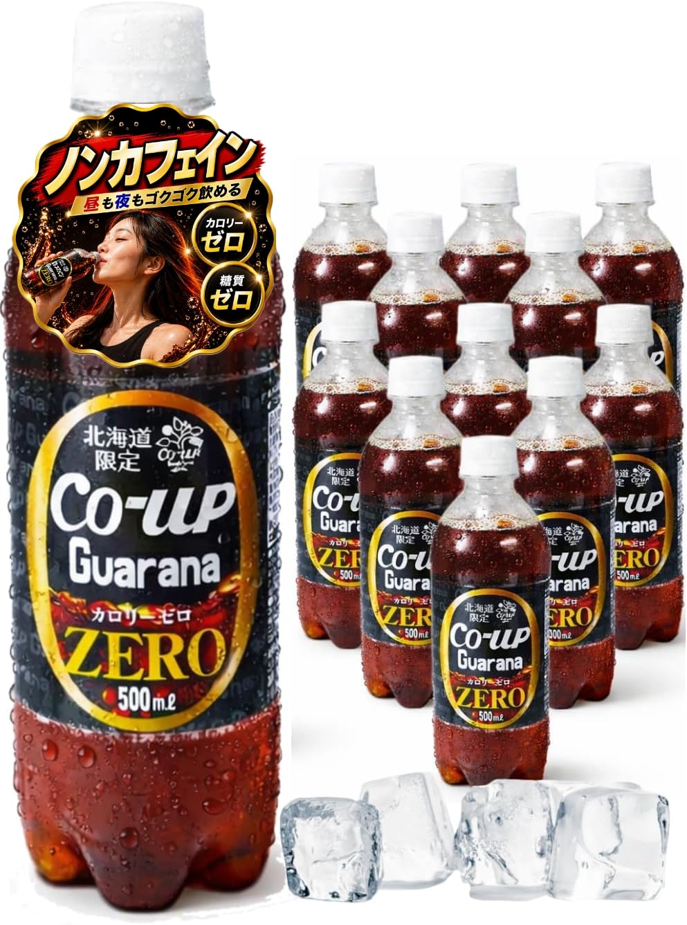 Amazon.co.jp: コアップ ガラナ ZERO カロリーゼロ 糖質ゼロ 微炭酸