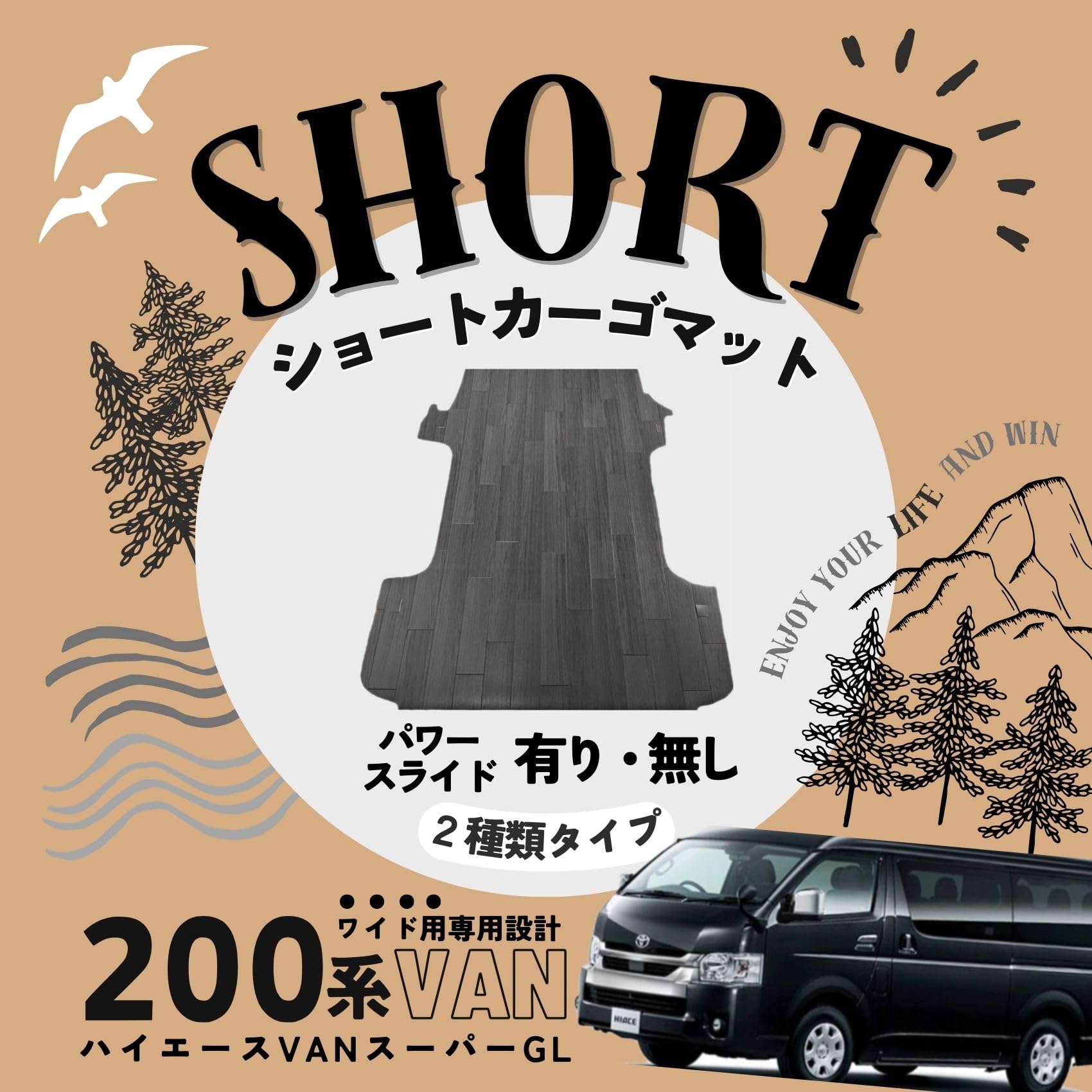 Amazon.co.jp: 【 200系 ハイエース バン スーパー GL 標準 ボディ 
