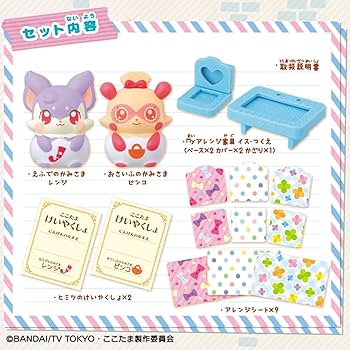 Amazon.co.jp: ヒミツのここたま えふでのかみさま レンジ&おさいふの