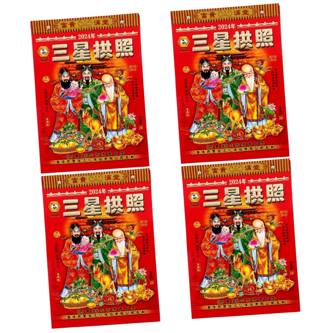 Calendario annuale, calendario da parete, 4 pezzi 2024 Vecchio Almanacco Calendario da tavolo Anno lunare Calendario da parete 2024 Calendario del drago Calendario tradizionale cinese Drago Anni Calen