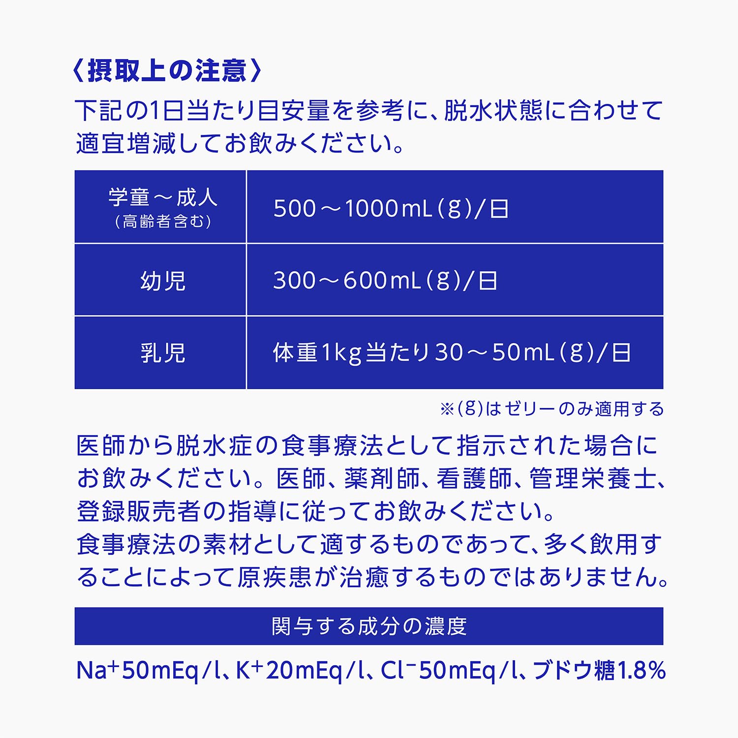 Amazon | 大塚製薬工場 経口補水液 オーエスワン ペットボトル 300mL