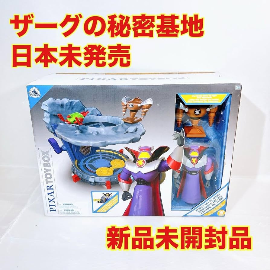 トイストーリー アートセット86Pcs トイストーリー アートセット86Pcs 【公式通販】