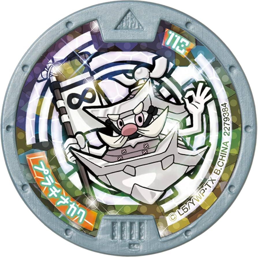 Amazon.co.jp: 妖怪ウォッチ 妖怪メダル第5章 ~妖魔界のツワモノたち