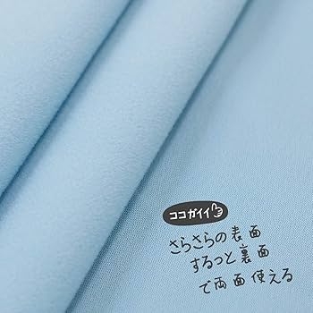 クラフト・布製品 1234 Amazon | トーエ トイクロス（R） パステルサックス T-16