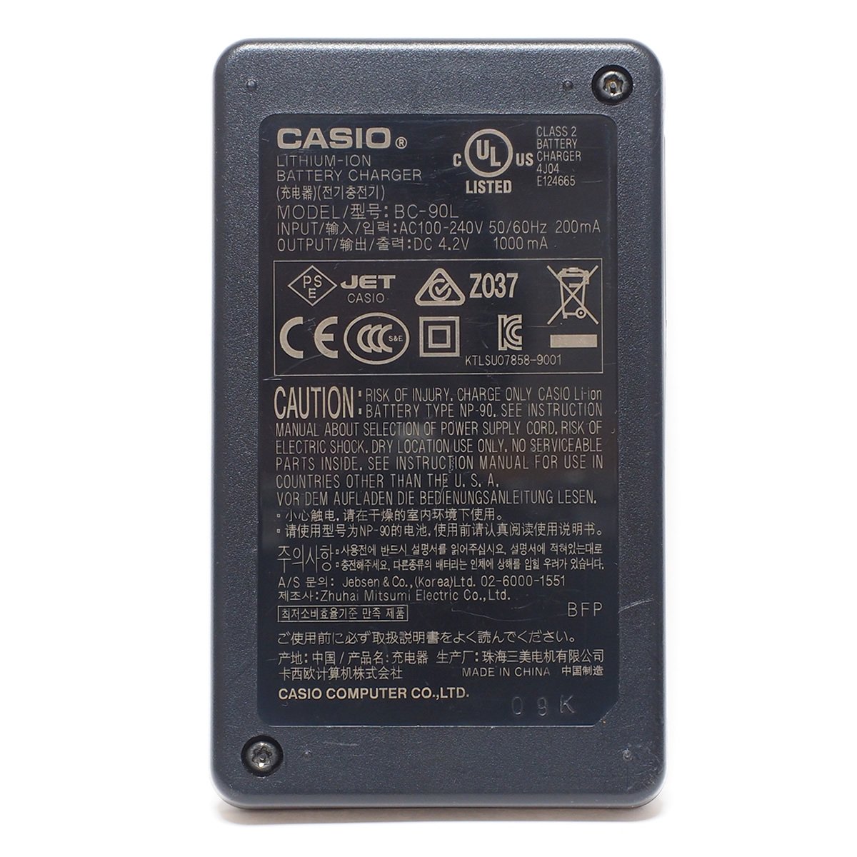 Amazon | CASIO 充電器 BC-90L BC90L (NP-90 専用) | カメラ用充電器