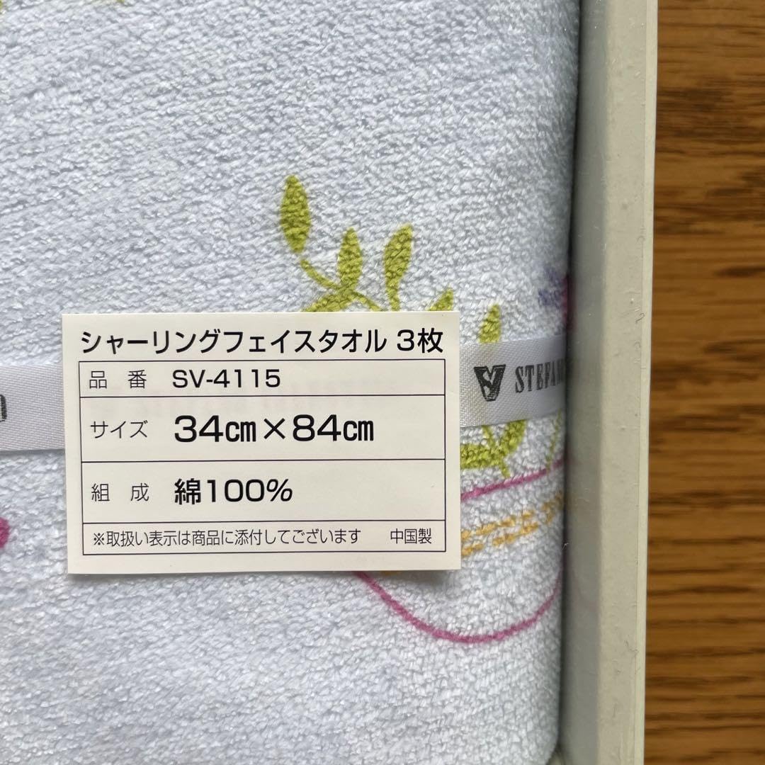 Amazon.co.jp: ステファノ バレンチノフェイスタオル 3枚セット