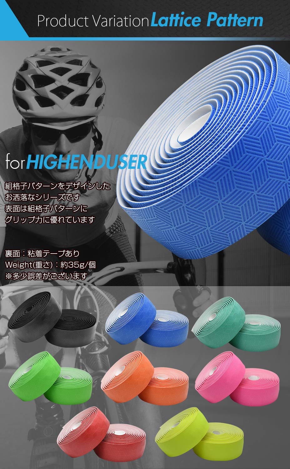 EMPT ES-JHT020 - Cinta de goma EVA para barra de carretera, cinta de manillar de pisto, tapa y cinta de extremo incluidas (celosía azul)