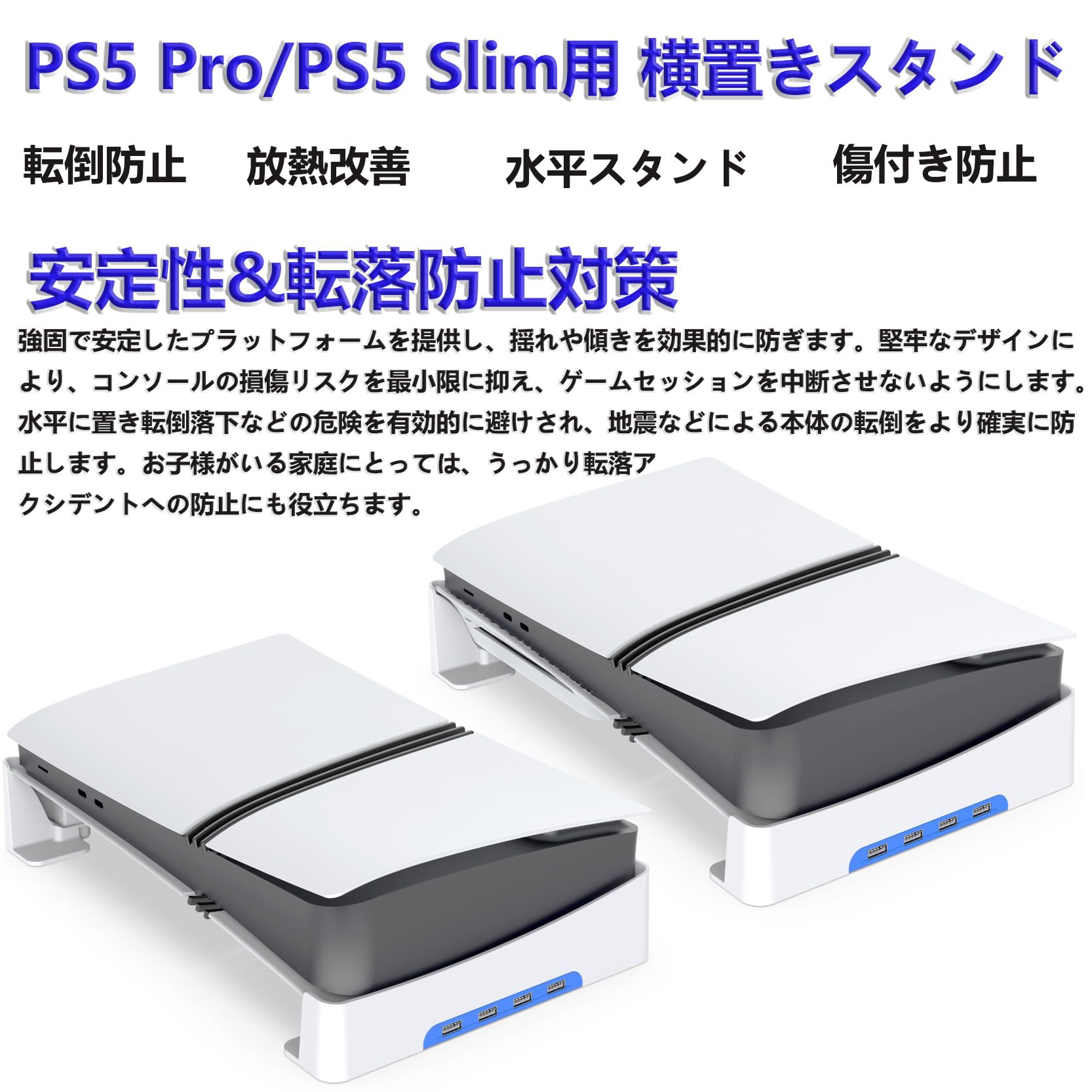 横置き用フット欠品」ps5slimディスクドライブ別売りスタンド付き