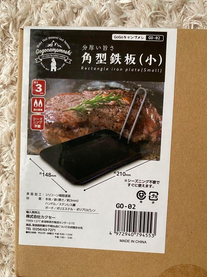 60幅 プレス鉄板 4.5ミリ 鉄板焼き 独立開業 イベント グリル
