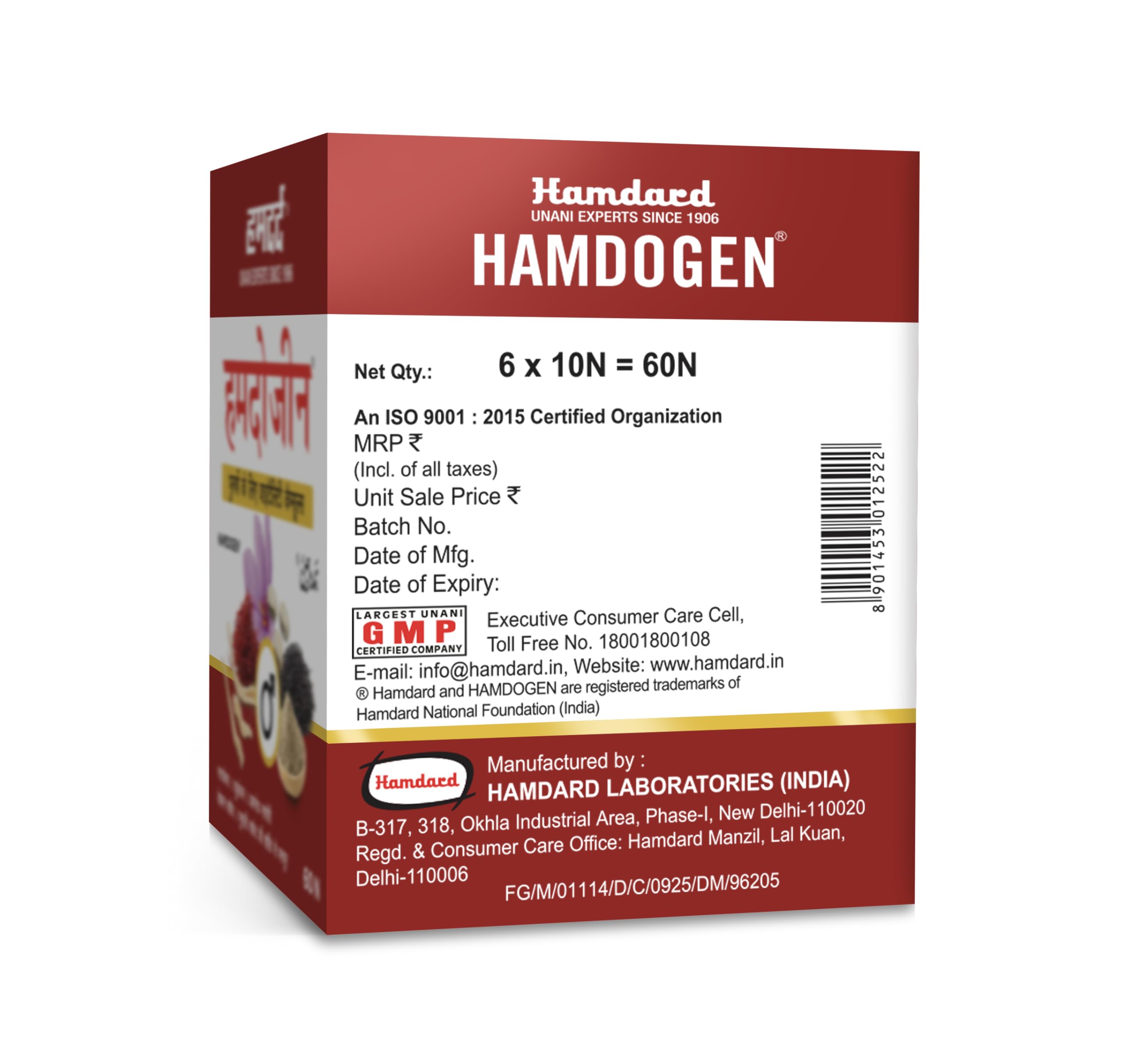 Hamdard HAMDOGEN - 60 CAP- Pack of 1 1