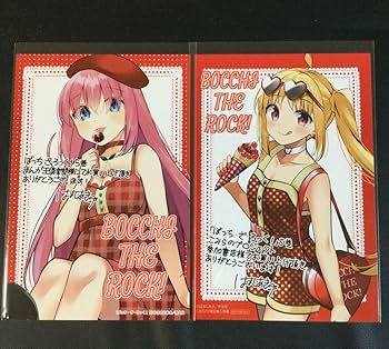 Amazon | ぼっち・ざ・ろっく! 5巻 特典 ポストカード 後藤