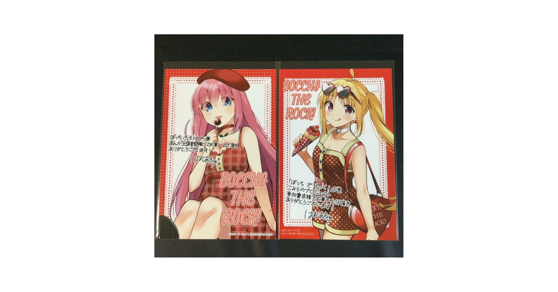 ドロヘドロ　イツキ生誕十周年　購入特典ポストカード ドロヘドロ イツキ生誕十周年 購入特典ポストカード ポスト