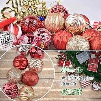 クリスマス ⑱ オーナメント Amazon.co.jp: クリスマス オーナメント 18個セット ボール