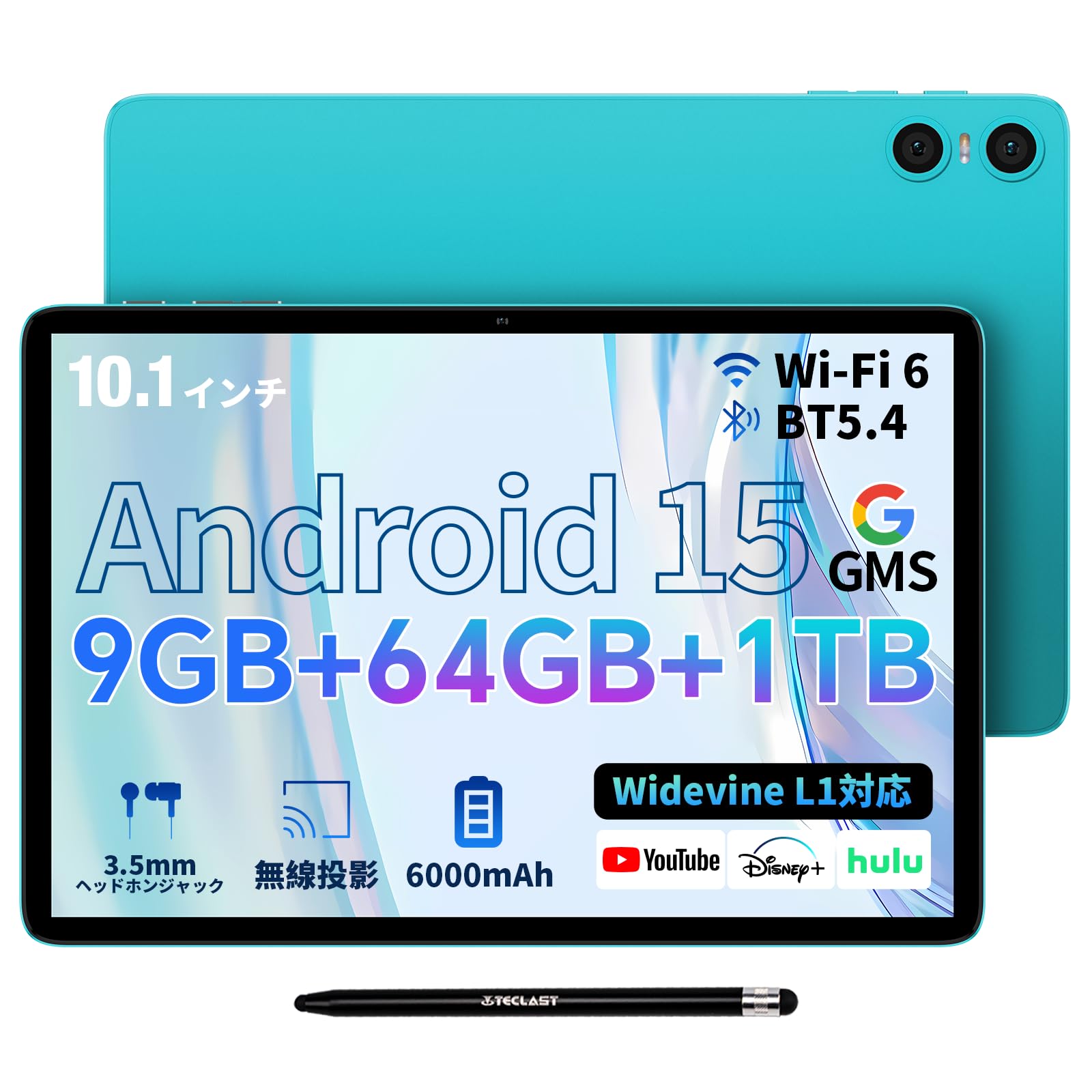 アキさんようTECLAST P33 タブレット 10 9GB RAM+64GB Amazon.co.jp: 2026 TECLAST P33 タブレット 10インチ 9GB RAM+64GB
