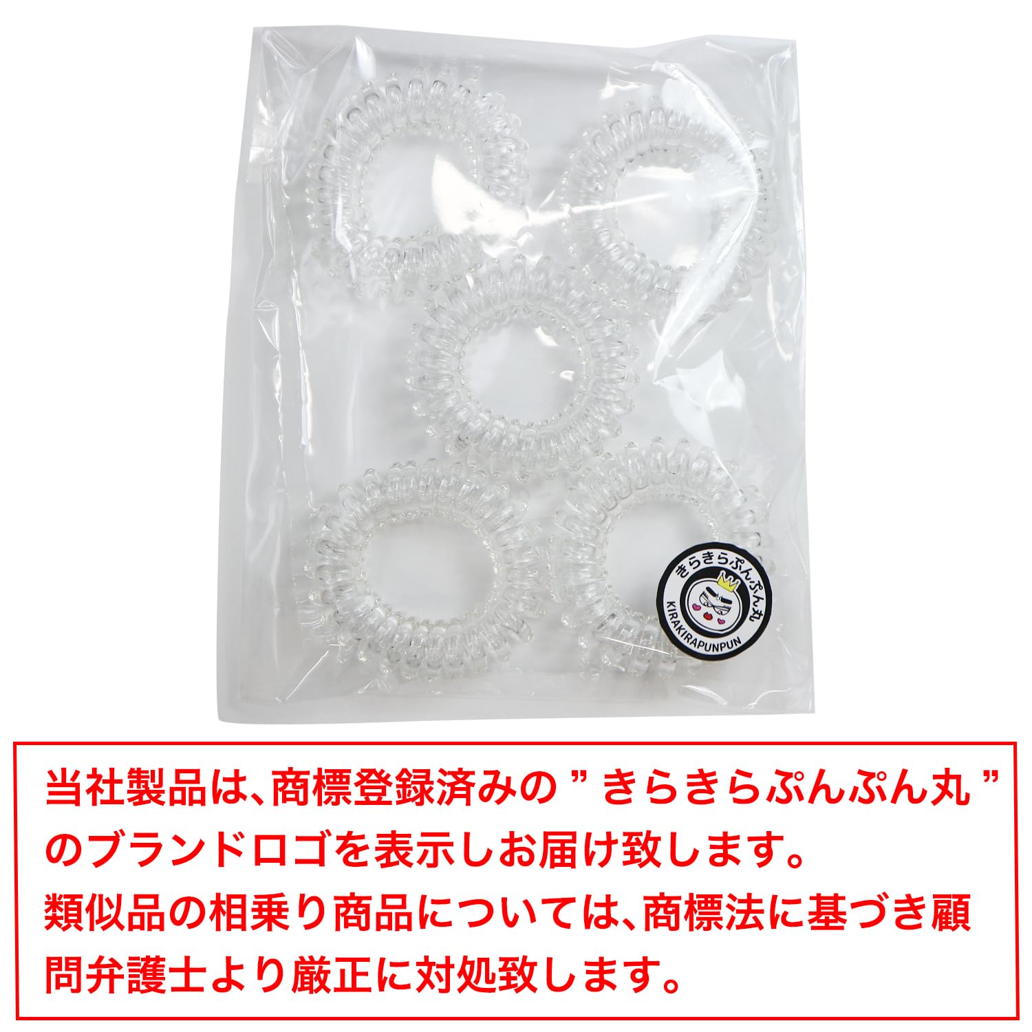 Amazon | スプリングヘアゴム 髪ゴム【クリア】透明 跡がつかない 髪