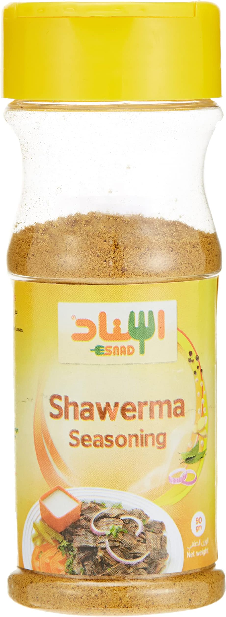 Shawarma Seasoning, 90 gm