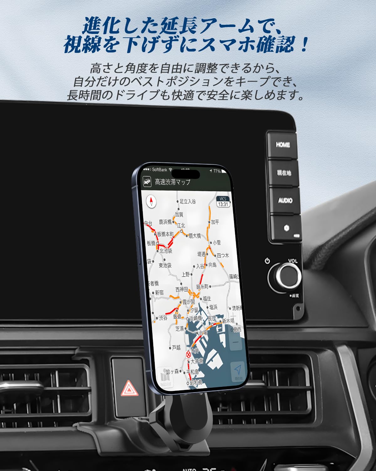 Amazon.co.jp: BIBIBO ホンダ wr-v DG5型 専用 スマホホルダー