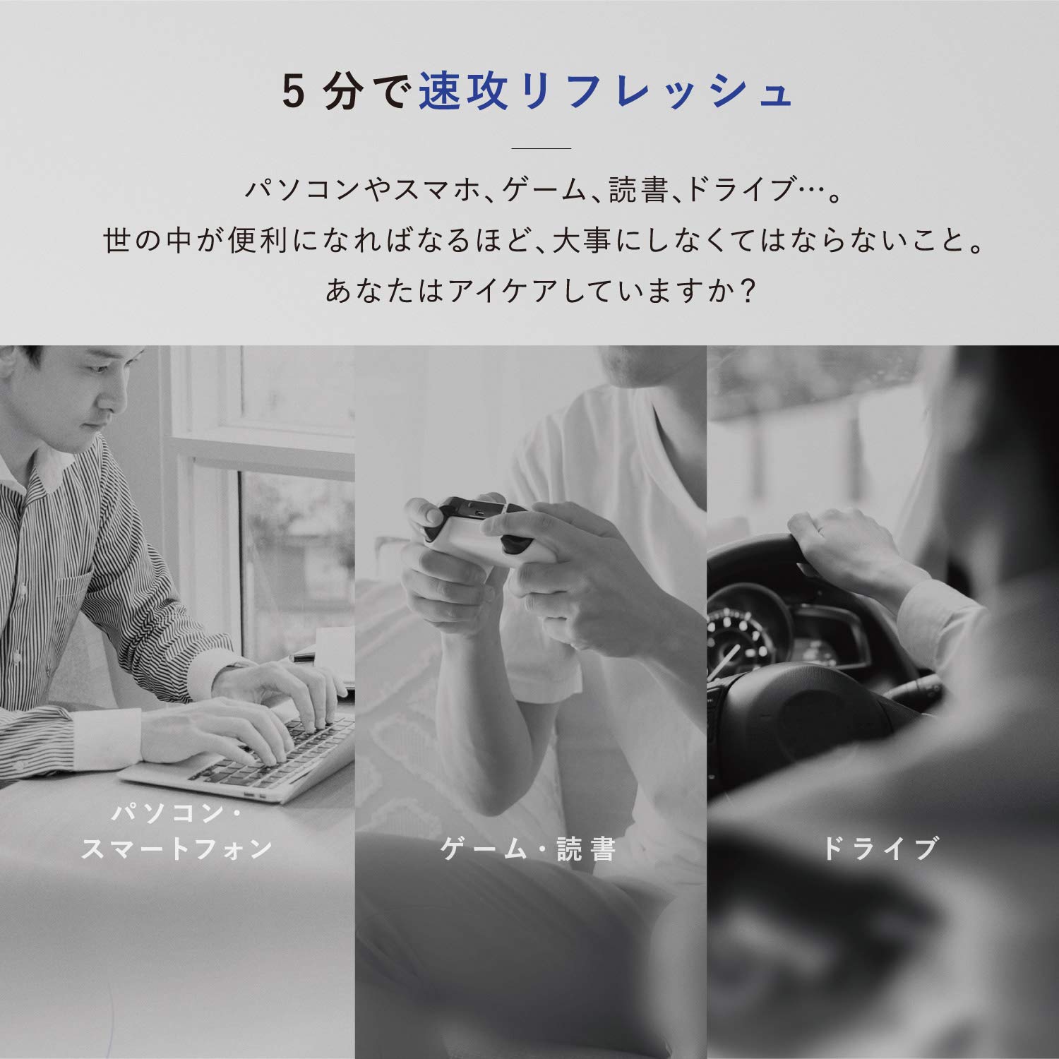 Amazon | アテックス ATEX モノルルド アイケア AX-HXL350 ブラック 