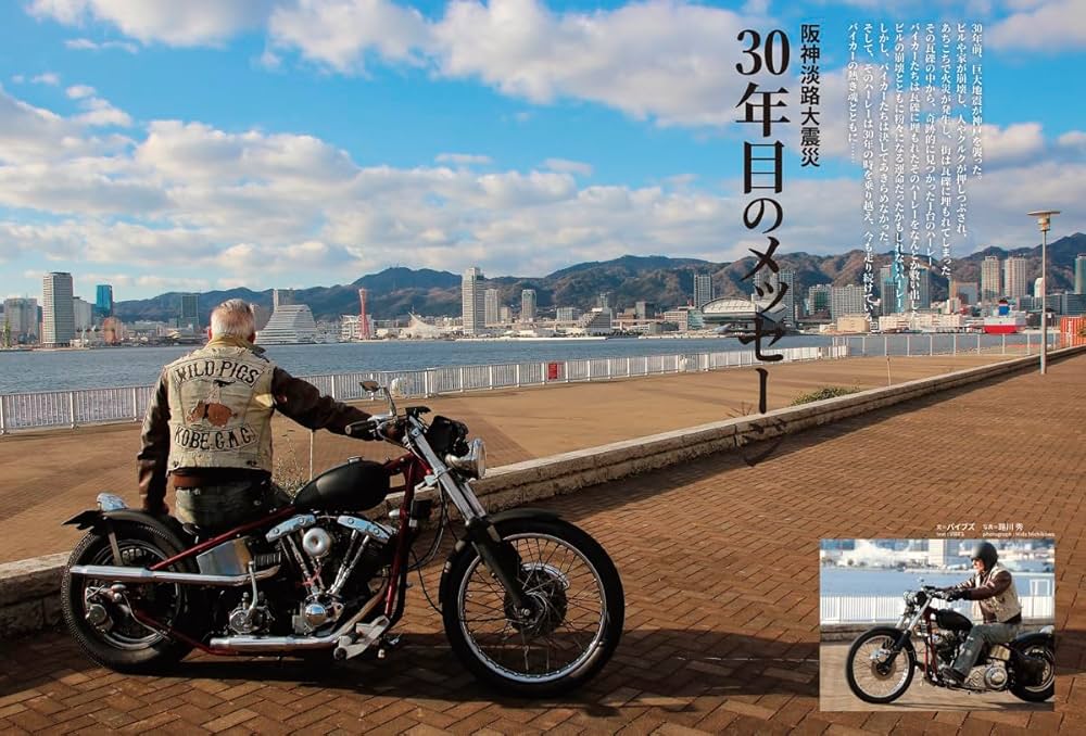 三月 月刊『オートバイ』2025年3月号は昭和・平成の名車が目白押しの