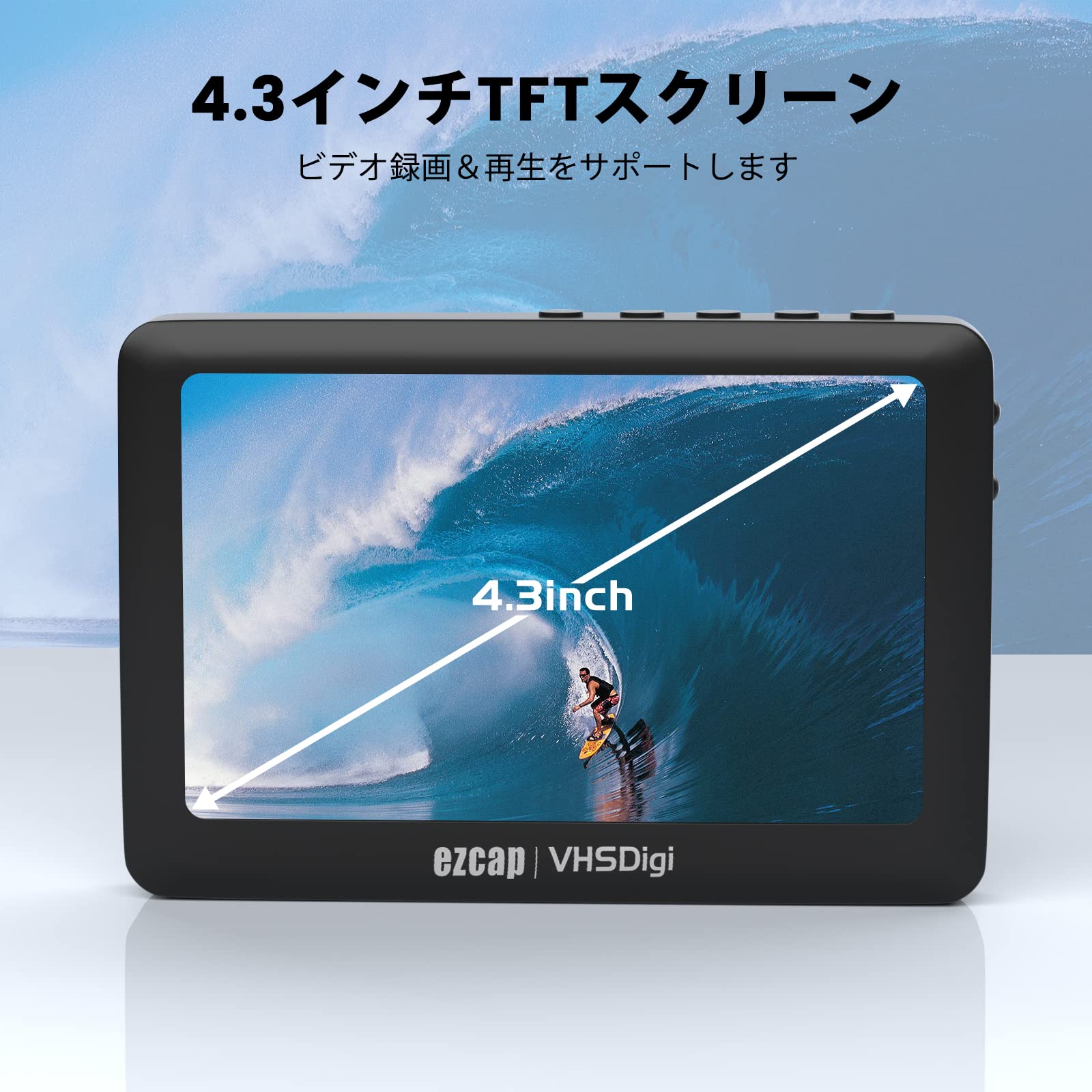 Amazon.co.jp: キャプチャーボックス VHSビデオキャプチャー 4.3インチ