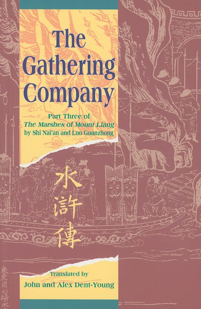 The Gathering Company: Part Three of the "Marshes of Mount Liang" by Shi Nai'an and Luo Guanzhong (The Marshes of Mount Liang): 03