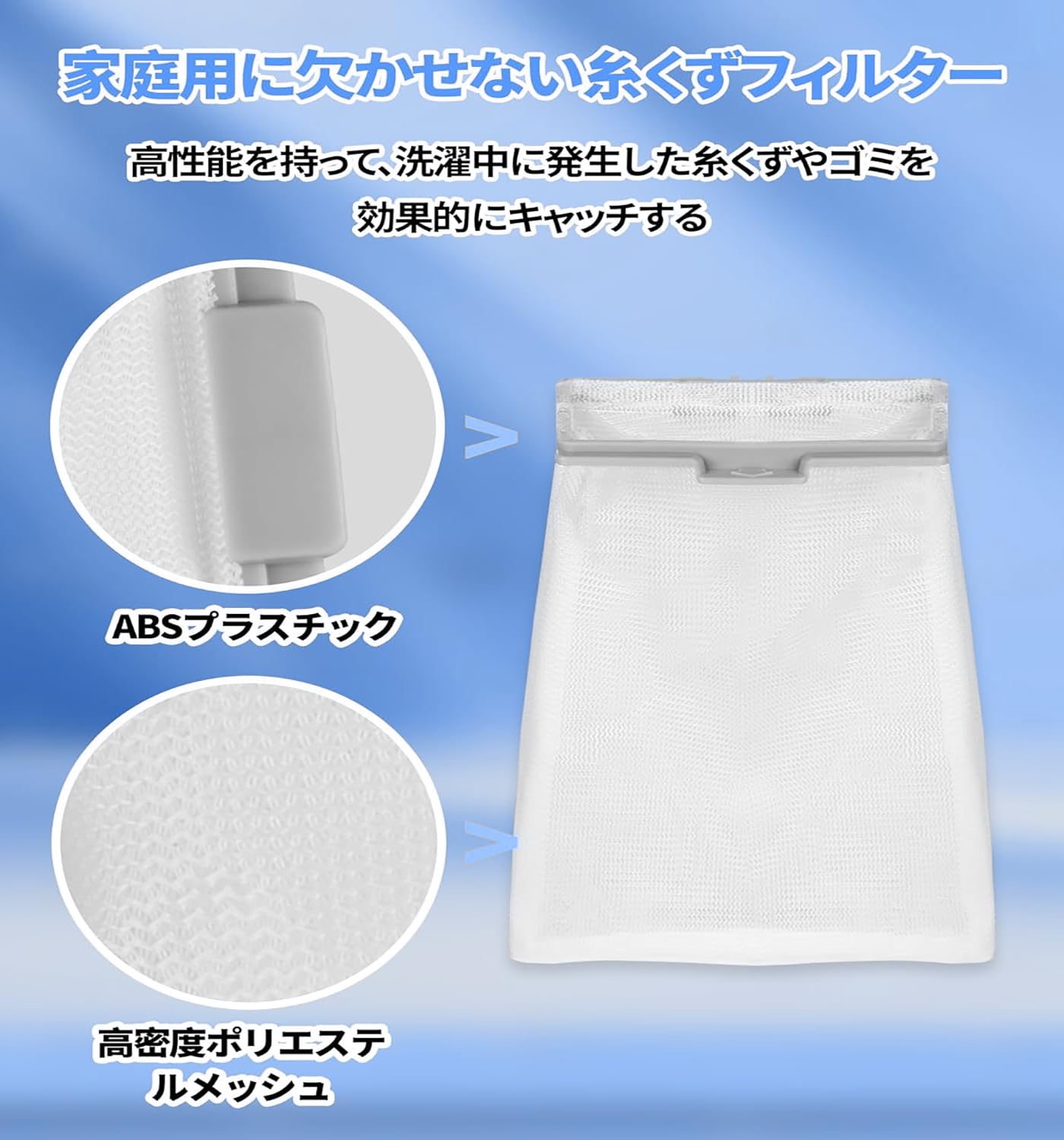 ヤマタイページ Amazon.co.jp: 洗濯機用 糸くず フィルター 東芝対応用 糸屑