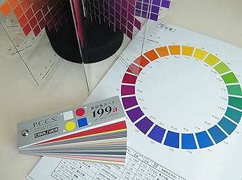 日本色研事業 カラーチャート PCCS、カラーコーディネートの日本色研事業株式会社