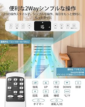 Amazon | Lovewind 2.6kWポータブルエアコン、スポットクーラー【2025