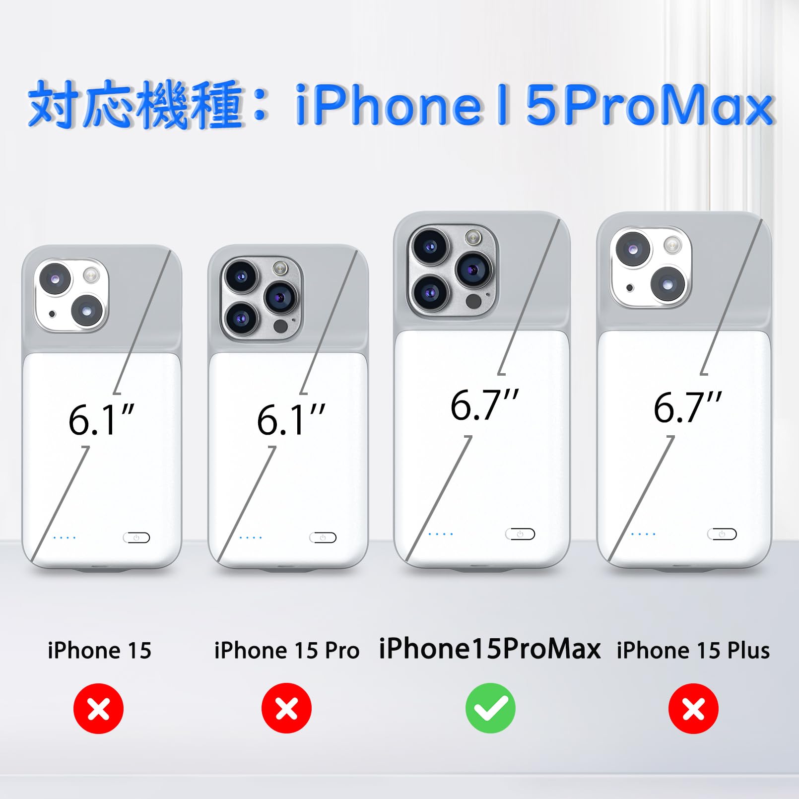 超美品 iPhone15promax 256GB バッテリー86% おまけ付き iPhone 15 Pro Max 256GB - ブラックチタニウム（SIMフリー）[整備済