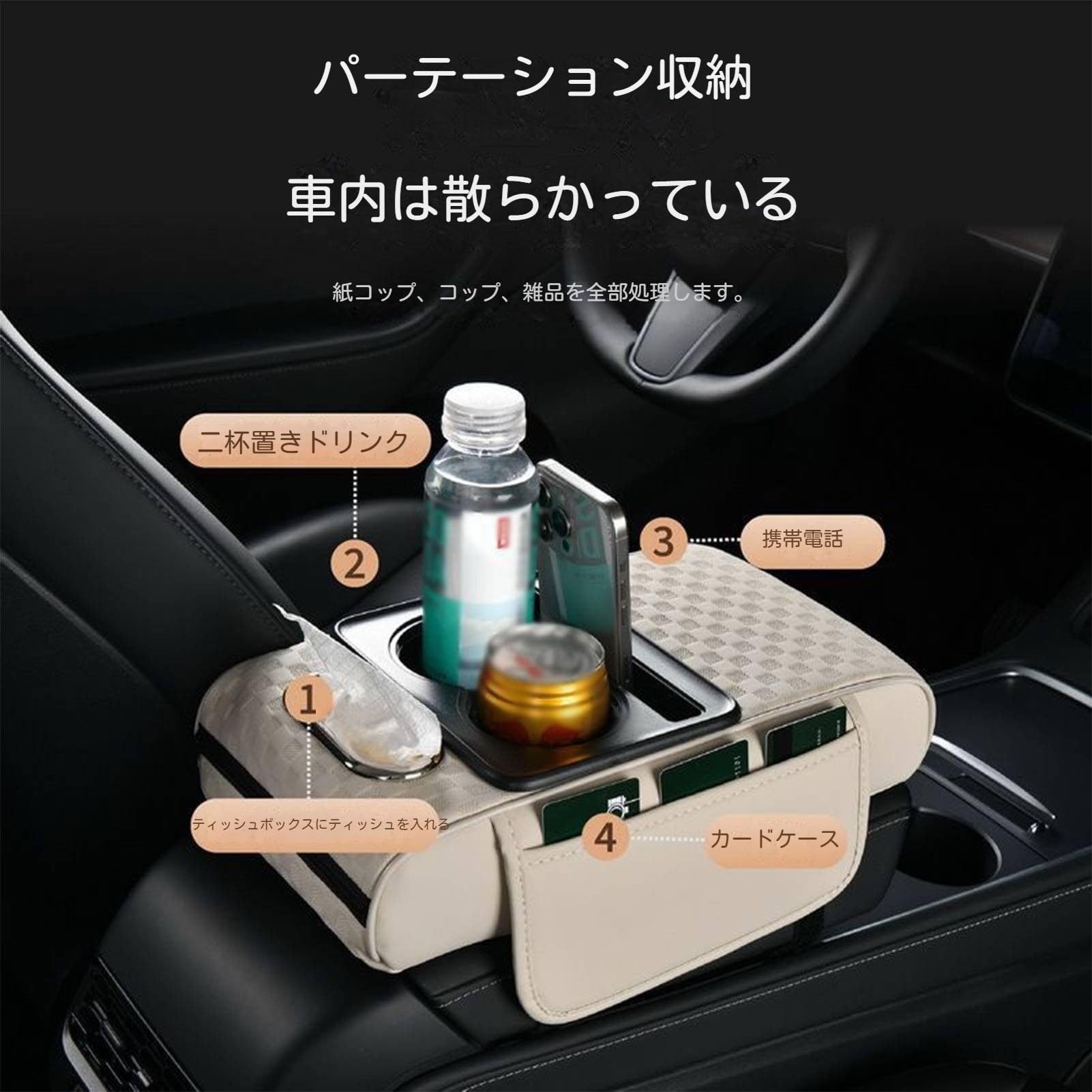 Amazon.co.jp: 車 アームレスト に適用ダイハツ ミラジーノ L700/710系