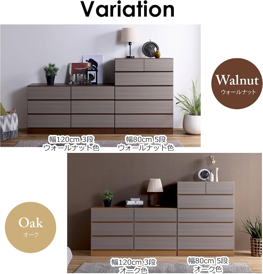 アンティーク調国産チェスト 「大川産」家具 チェスト タンス 収納 国産 大川家具 ローチェスト ロータイプ