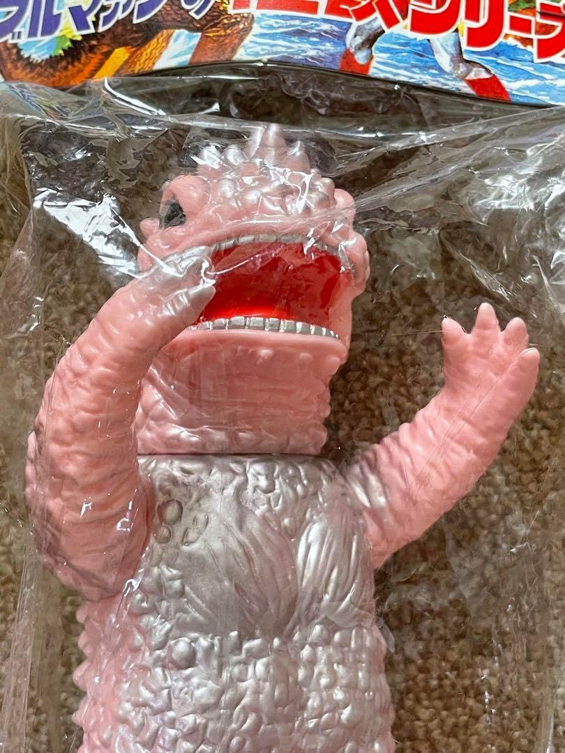 ブルマァク 怪獣シリーズ マグラ ソフビ 円谷プロダクション
