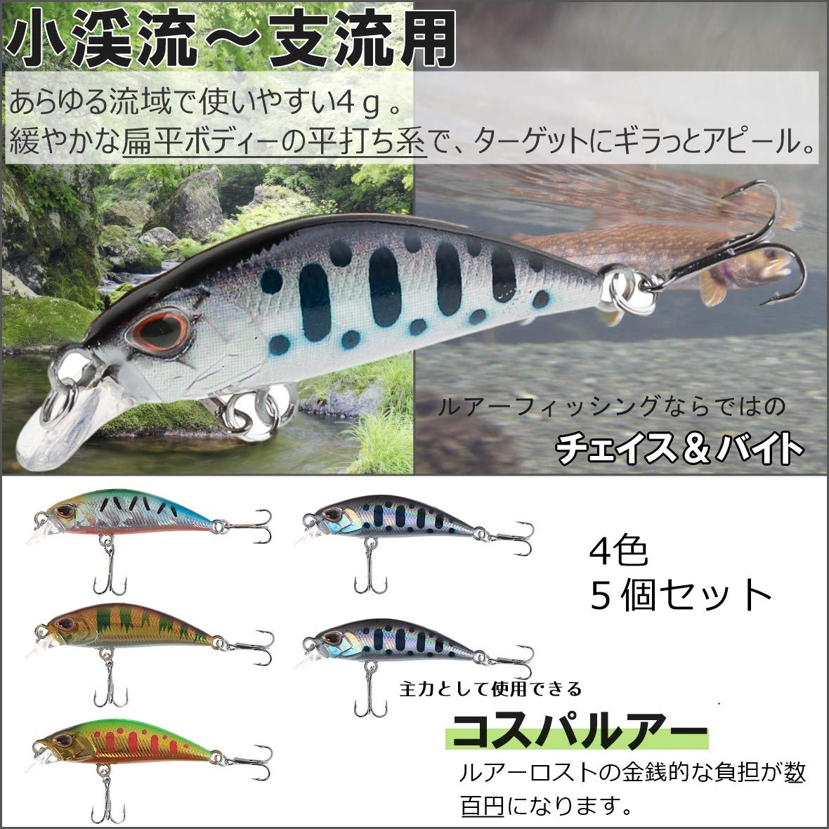 Amazon.co.jp: Contyu 渓流 バス釣り ルアー | トラウト ミノー