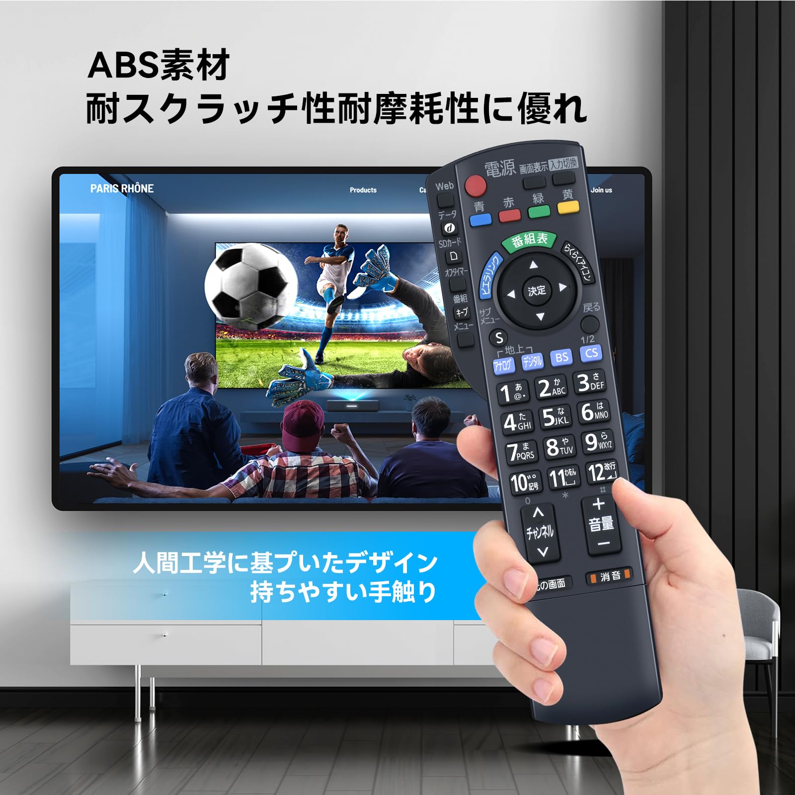 Amazon | テレビリモコン N2QAYB000546 for Panasonic パナソニック