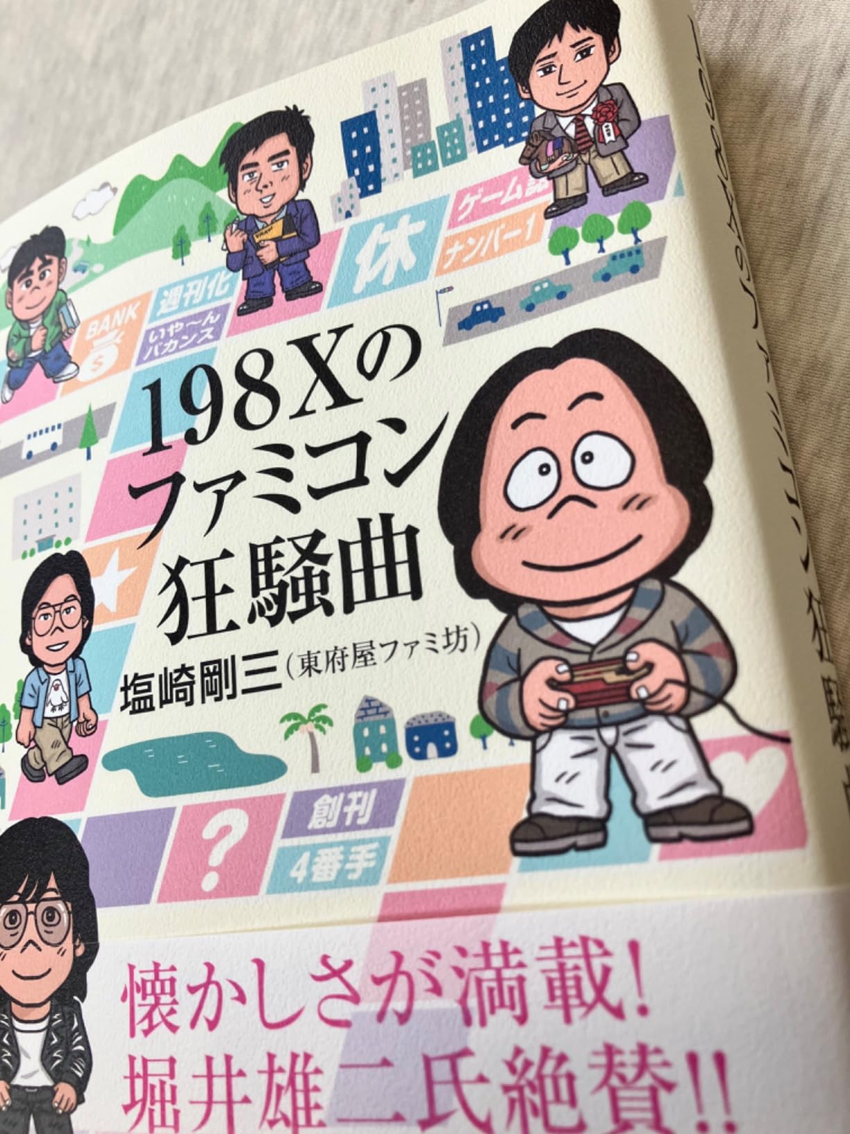 お客様イメージ