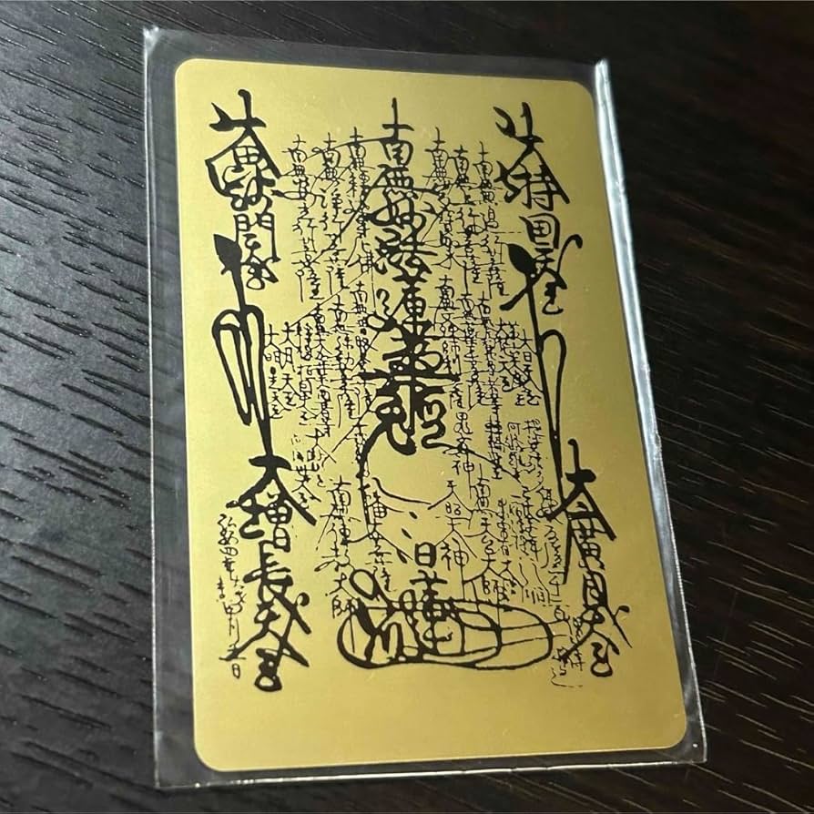 ★第七百遠忌　日蓮大聖人御影　身延山傳来 ☆第七百遠忌 日蓮大聖人御影 身延山傳来 - メルカリ