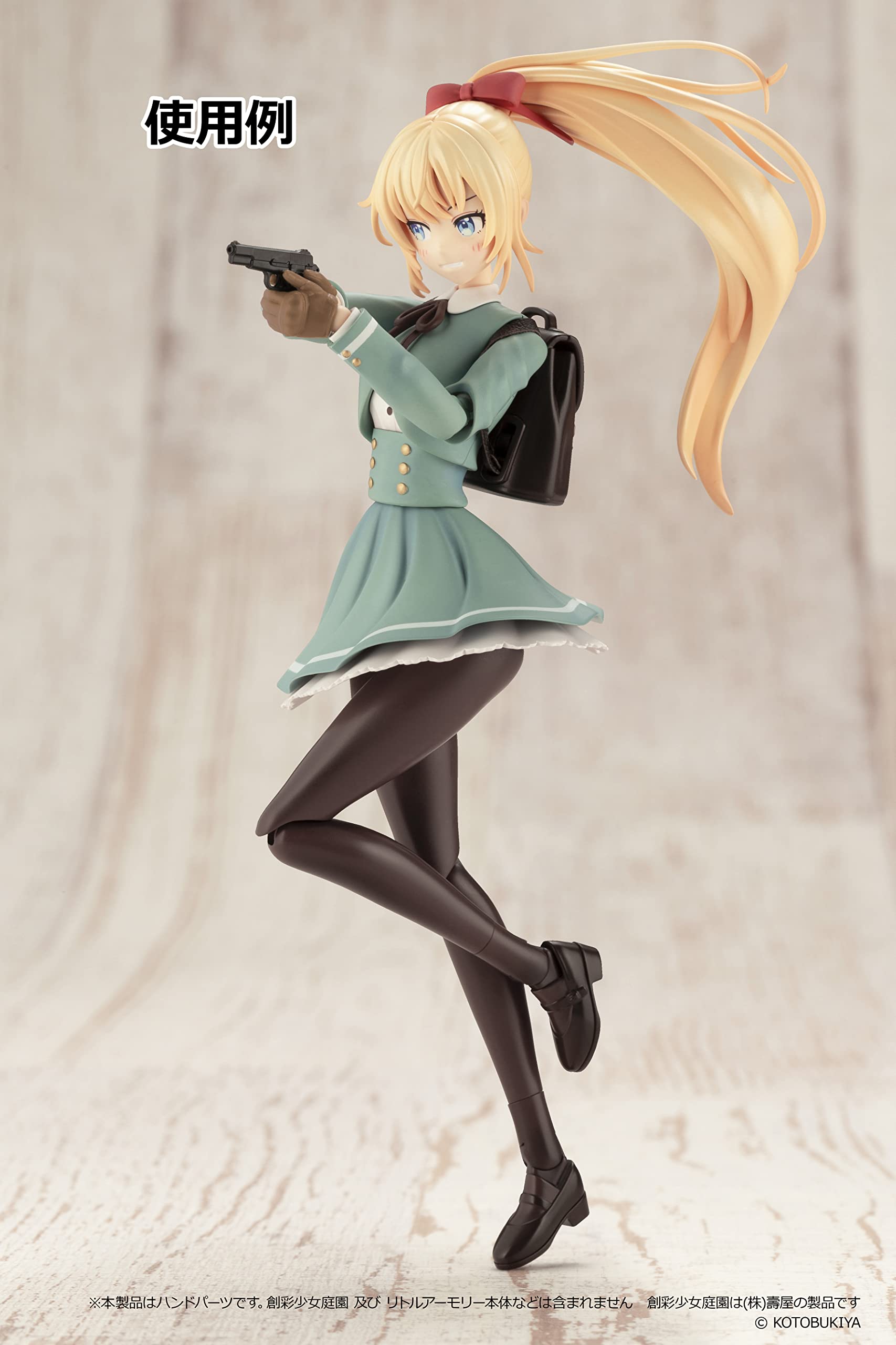 Amazon | リトルアーモリー LAOP14 創彩少女庭園用 タクティカル