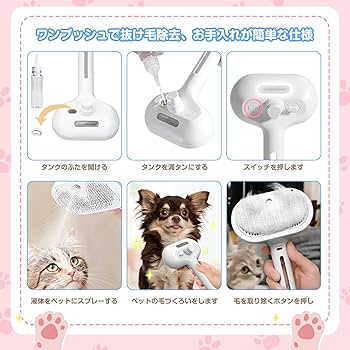 Amazon | PONLEE ペット用ブラシ 犬用ブラシ 猫ブラシ ペット
