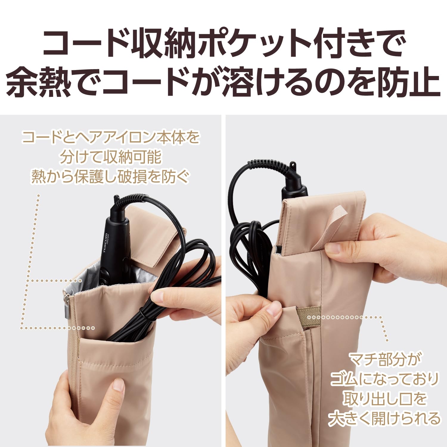 エレコム ヘアアイロンホルダー BA-HIHLFBE 耐熱250度 吊り下げ・一時